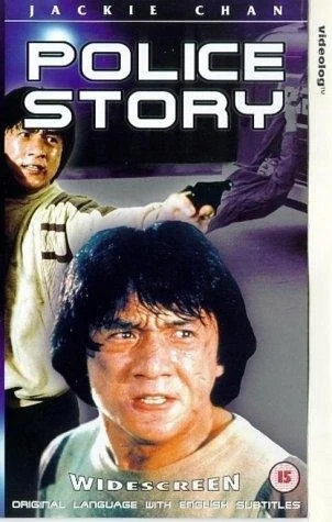 Police Story (1985) poster